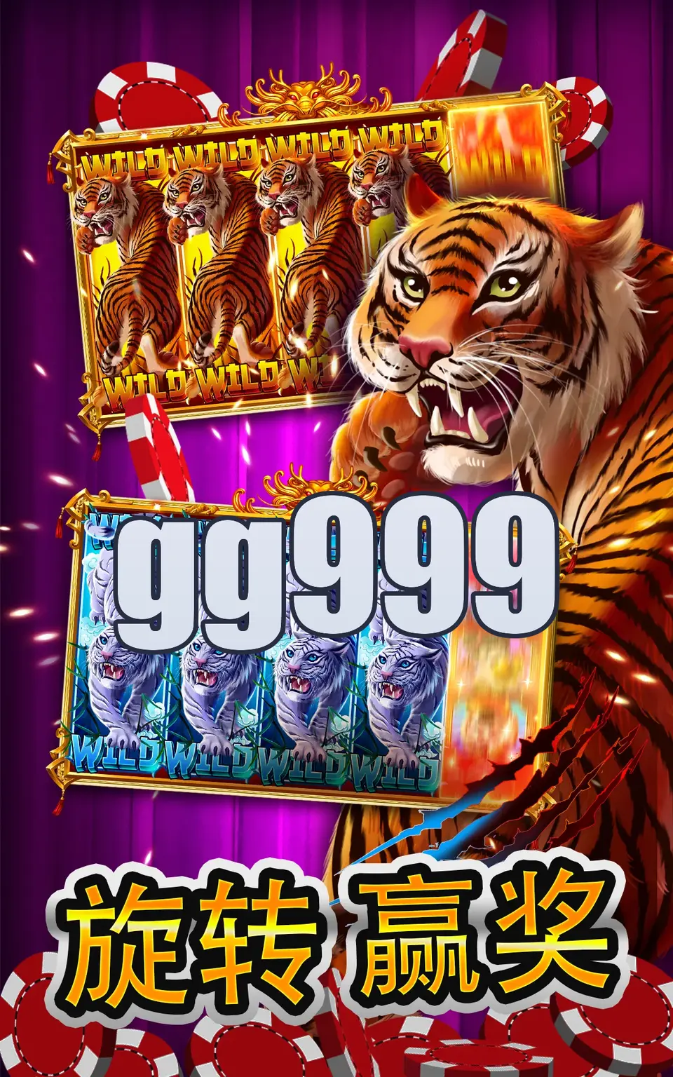 gg999 Masuk